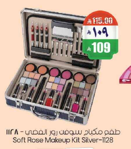 available at City Flower in KSA, Saudi Arabia, Saudi - Hail