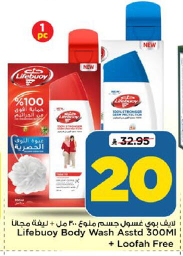 available at مارك & سيف in مملكة العربية السعودية, السعودية, سعودية - الرياض