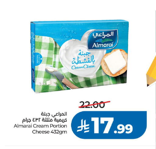 available at لولو هايبرماركت in مملكة العربية السعودية, السعودية, سعودية - الرياض