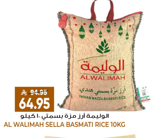 available at جراند هايبر in مملكة العربية السعودية, السعودية, سعودية - الرياض