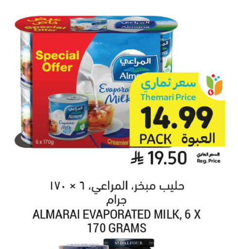 available at أسواق التميمي in مملكة العربية السعودية, السعودية, سعودية - الخبر‎
