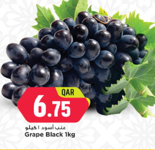 available at مرزا هايبرماركت in قطر - الريان
