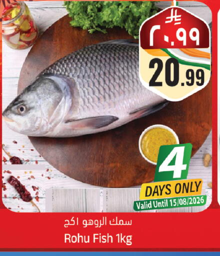 available at City Flower in KSA, Saudi Arabia, Saudi - Riyadh