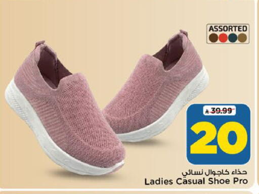 available at مارك & سيف in مملكة العربية السعودية, السعودية, سعودية - الرياض