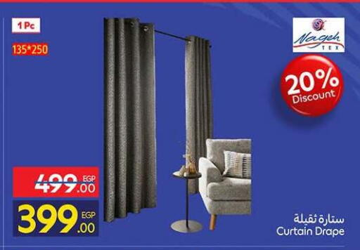 available at Carrefour  in Egypt - Cairo