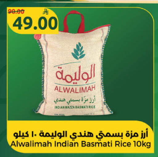 available at Dana Mart in KSA, Saudi Arabia, Saudi - Riyadh