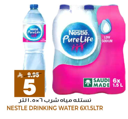 available at جراند هايبر in مملكة العربية السعودية, السعودية, سعودية - الرياض