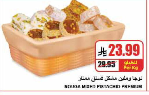 available at A ماركت in مملكة العربية السعودية, السعودية, سعودية - الرياض