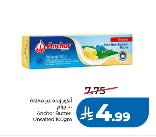 available at LULU Hypermarket in KSA, Saudi Arabia, Saudi - Tabuk