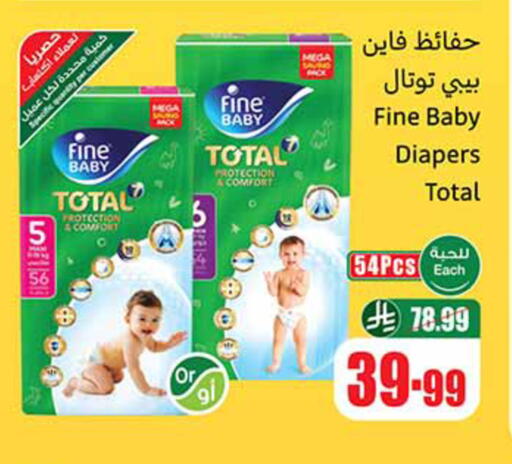 available at Othaim Markets in KSA, Saudi Arabia, Saudi - Al-Kharj