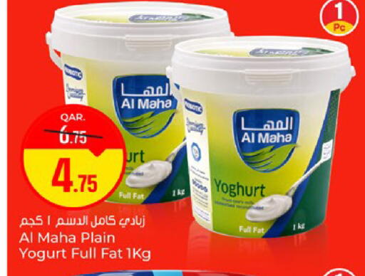 available at باريس هايبرماركت in قطر - الشحانية