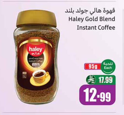 available at Othaim Markets in KSA, Saudi Arabia, Saudi - Riyadh