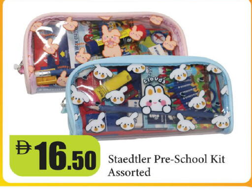 available at Al Aswaq Hypermarket in UAE - Ras al Khaimah