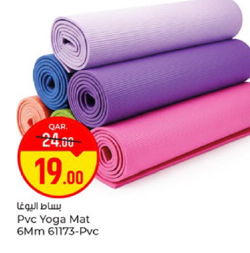 available at باريس هايبرماركت in قطر - الخور