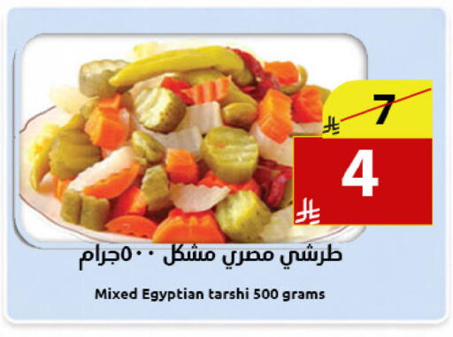 available at متاجر أبياتي in مملكة العربية السعودية, السعودية, سعودية - المدينة المنورة