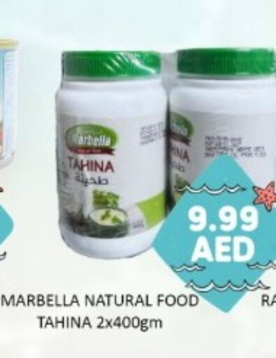 available at GREEN GIFT DEPARTMENT STORE in UAE - Abu Dhabi