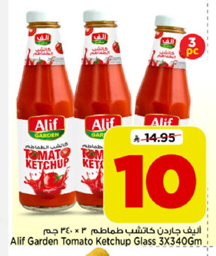 Tomato available at Mark & Save in KSA, Saudi Arabia, Saudi - Al Khobar