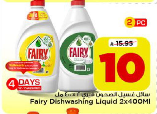 available at مارك & سيف in مملكة العربية السعودية, السعودية, سعودية - الرياض