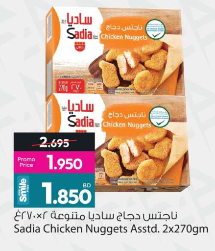available at أنصار جاليري in البحرين
