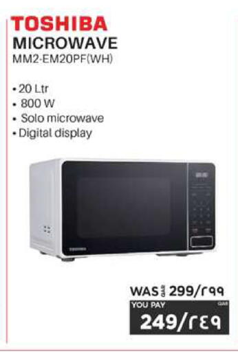available at إماكس in قطر - أم صلال