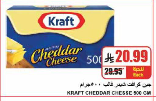 available at A ماركت in مملكة العربية السعودية, السعودية, سعودية - الرياض