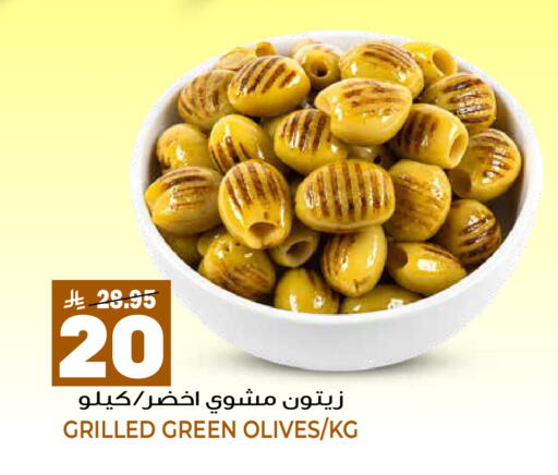 available at جراند هايبر in مملكة العربية السعودية, السعودية, سعودية - الرياض