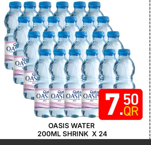 available at Majlis Hypermarket in Qatar - Al Rayyan