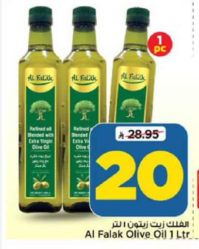 available at Mark & Save in KSA, Saudi Arabia, Saudi - Riyadh
