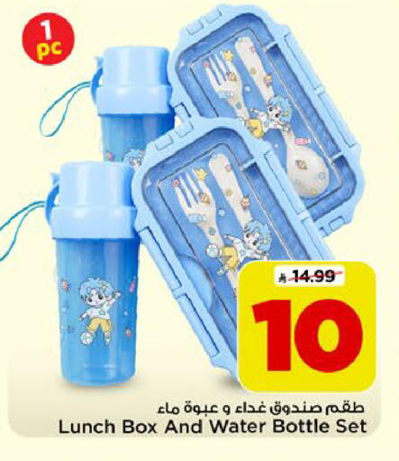 available at Mark & Save in KSA, Saudi Arabia, Saudi - Riyadh