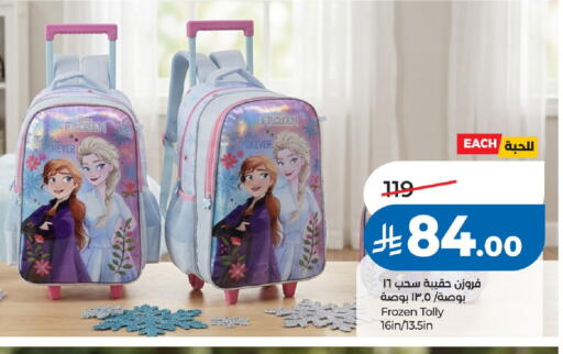 available at LULU Hypermarket in KSA, Saudi Arabia, Saudi - Al-Kharj