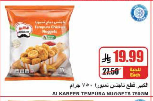 available at A ماركت in مملكة العربية السعودية, السعودية, سعودية - الرياض