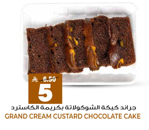 available at جراند هايبر in مملكة العربية السعودية, السعودية, سعودية - الرياض