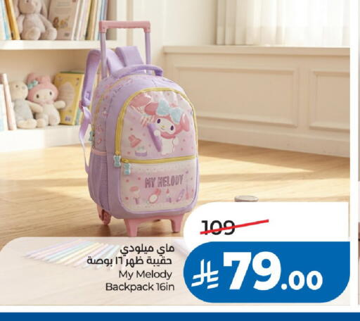available at لولو هايبرماركت in مملكة العربية السعودية, السعودية, سعودية - الرياض
