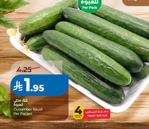 Cucumber from Saudi Arabia available at لولو هايبرماركت in مملكة العربية السعودية, السعودية, سعودية - الخبر‎