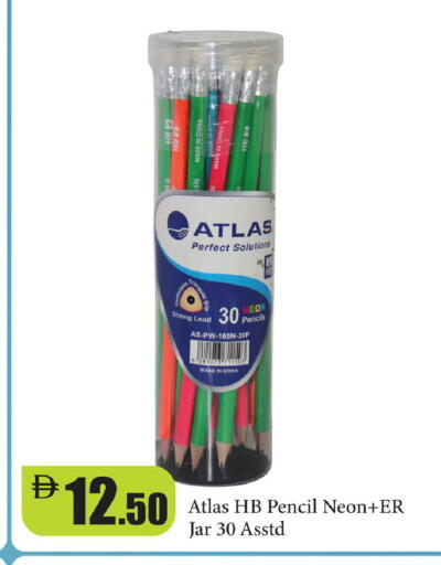 available at Al Aswaq Hypermarket in UAE - Ras al Khaimah