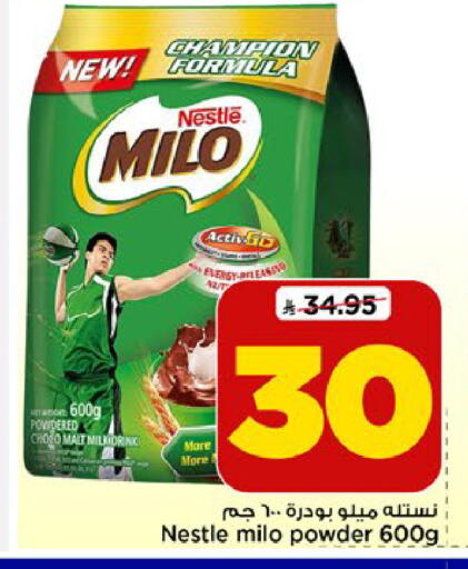 available at Mark & Save in KSA, Saudi Arabia, Saudi - Riyadh