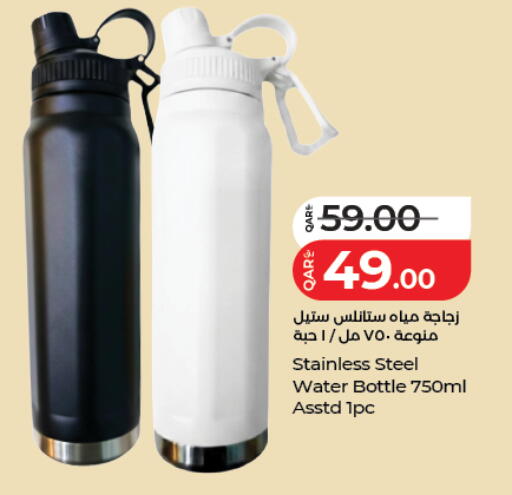 available at لولو هايبرماركت in قطر - الشمال