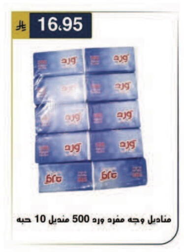 available at الحسين توب أب in مملكة العربية السعودية, السعودية, سعودية - الرياض