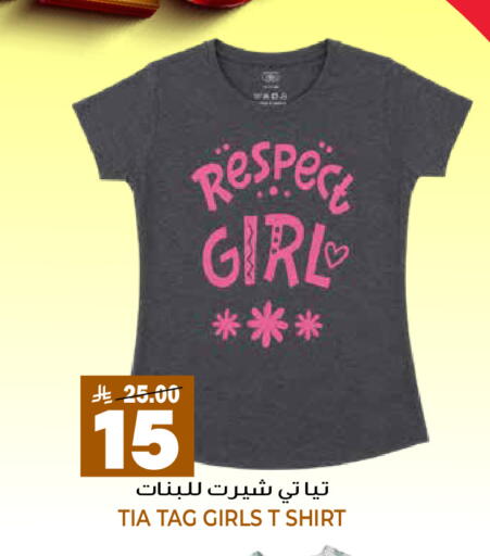 available at جراند هايبر in مملكة العربية السعودية, السعودية, سعودية - الرياض