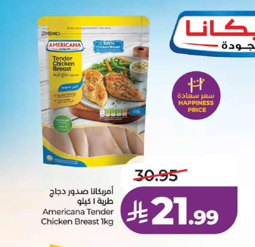 available at لولو هايبرماركت in مملكة العربية السعودية, السعودية, سعودية - تبوك