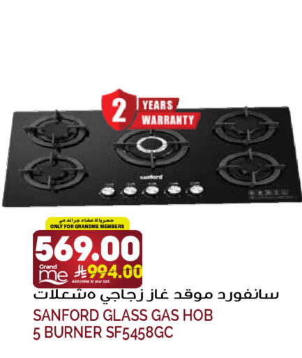 available at جراند هايبر in مملكة العربية السعودية, السعودية, سعودية - الرياض