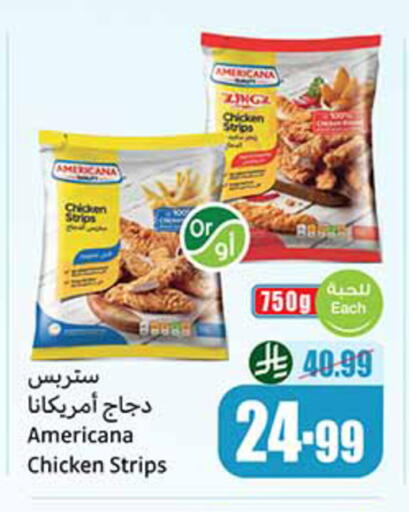 available at Othaim Markets in KSA, Saudi Arabia, Saudi - Riyadh