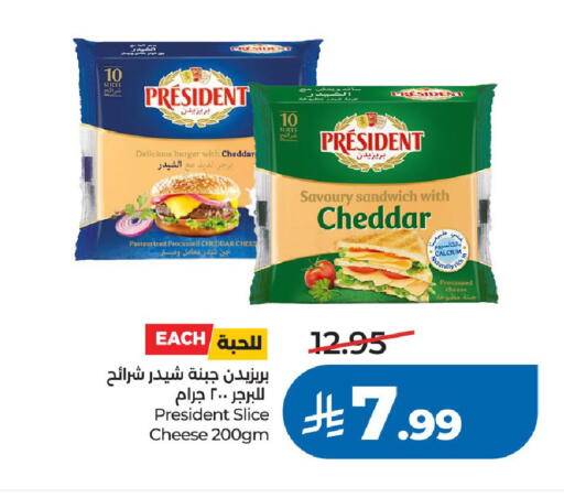 available at لولو هايبرماركت in مملكة العربية السعودية, السعودية, سعودية - الرياض