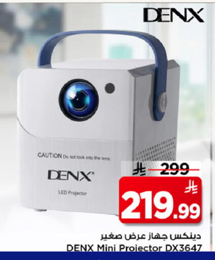 available at Mark & Save in KSA, Saudi Arabia, Saudi - Al Khobar