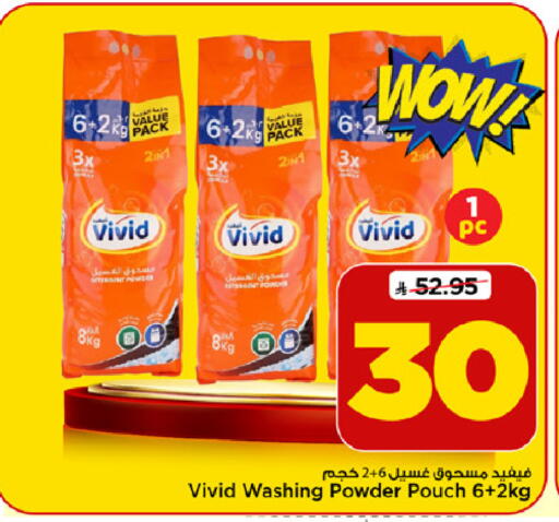 available at Mark & Save in KSA, Saudi Arabia, Saudi - Al Khobar