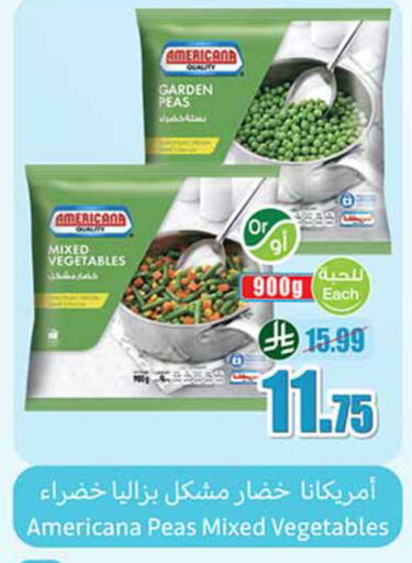 Peas available at أسواق عبد الله العثيم in مملكة العربية السعودية, السعودية, سعودية - خميس مشيط