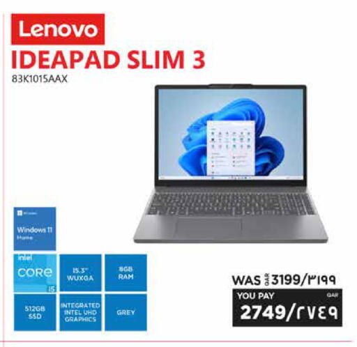 available at إماكس in قطر - الشمال
