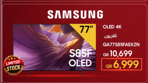 available at Techno Blue in Qatar - Doha