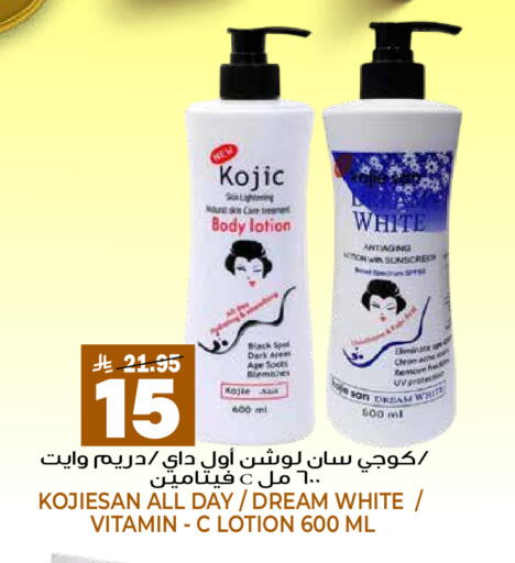 available at جراند هايبر in مملكة العربية السعودية, السعودية, سعودية - الرياض