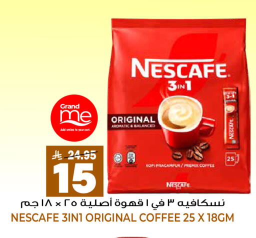 available at Grand Hyper in KSA, Saudi Arabia, Saudi - Riyadh